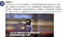 大学最新爆料新闻事件视频,惊曝校园事件视频引发热议