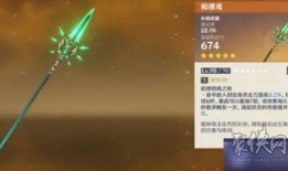 原神卡池3.7爆料最新,神秘新角色登场，元素组合再创新高